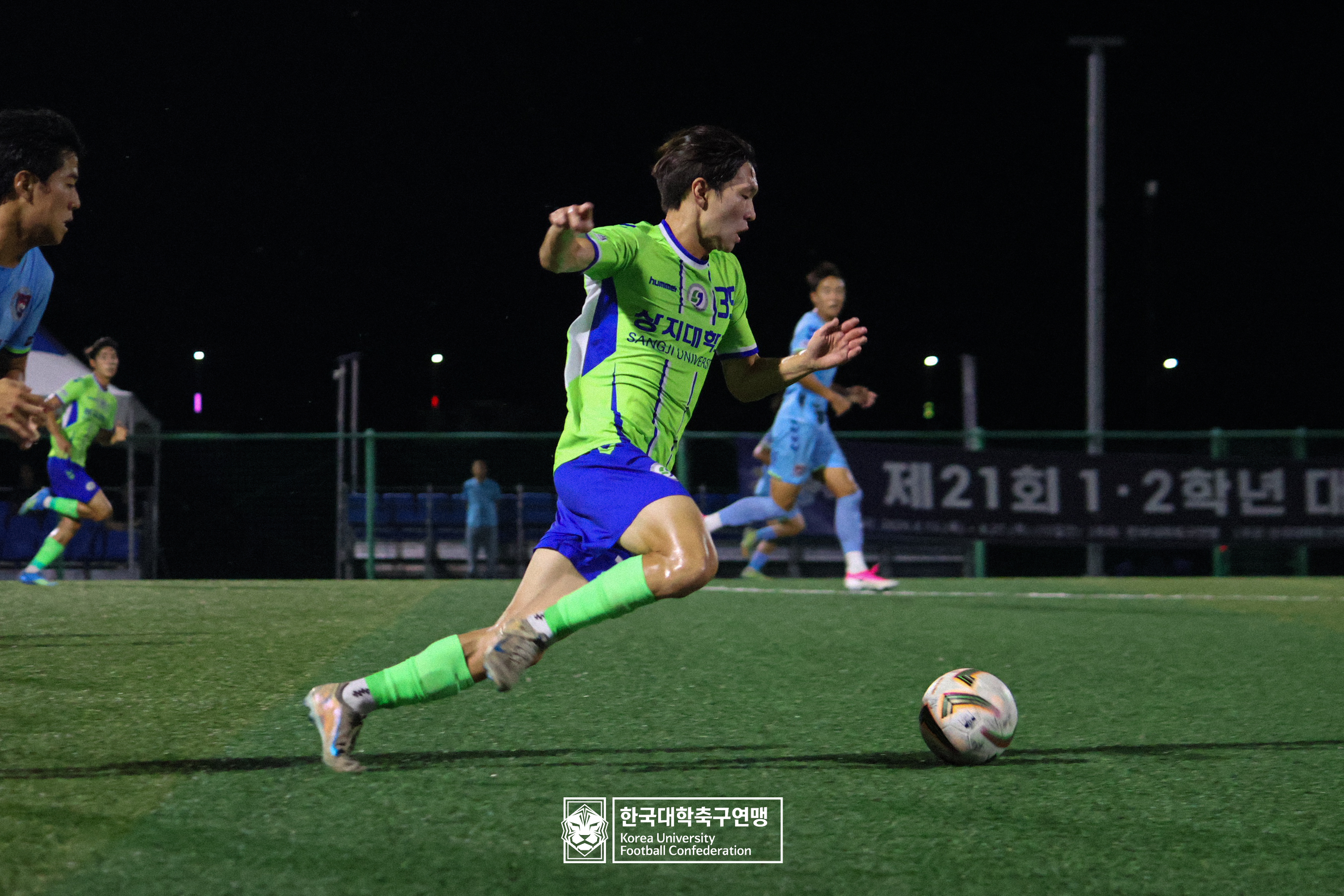 제21회 1·2학년 대학축구연맹전 황가람기 예선 3일차 선문대 vs 상지대 17