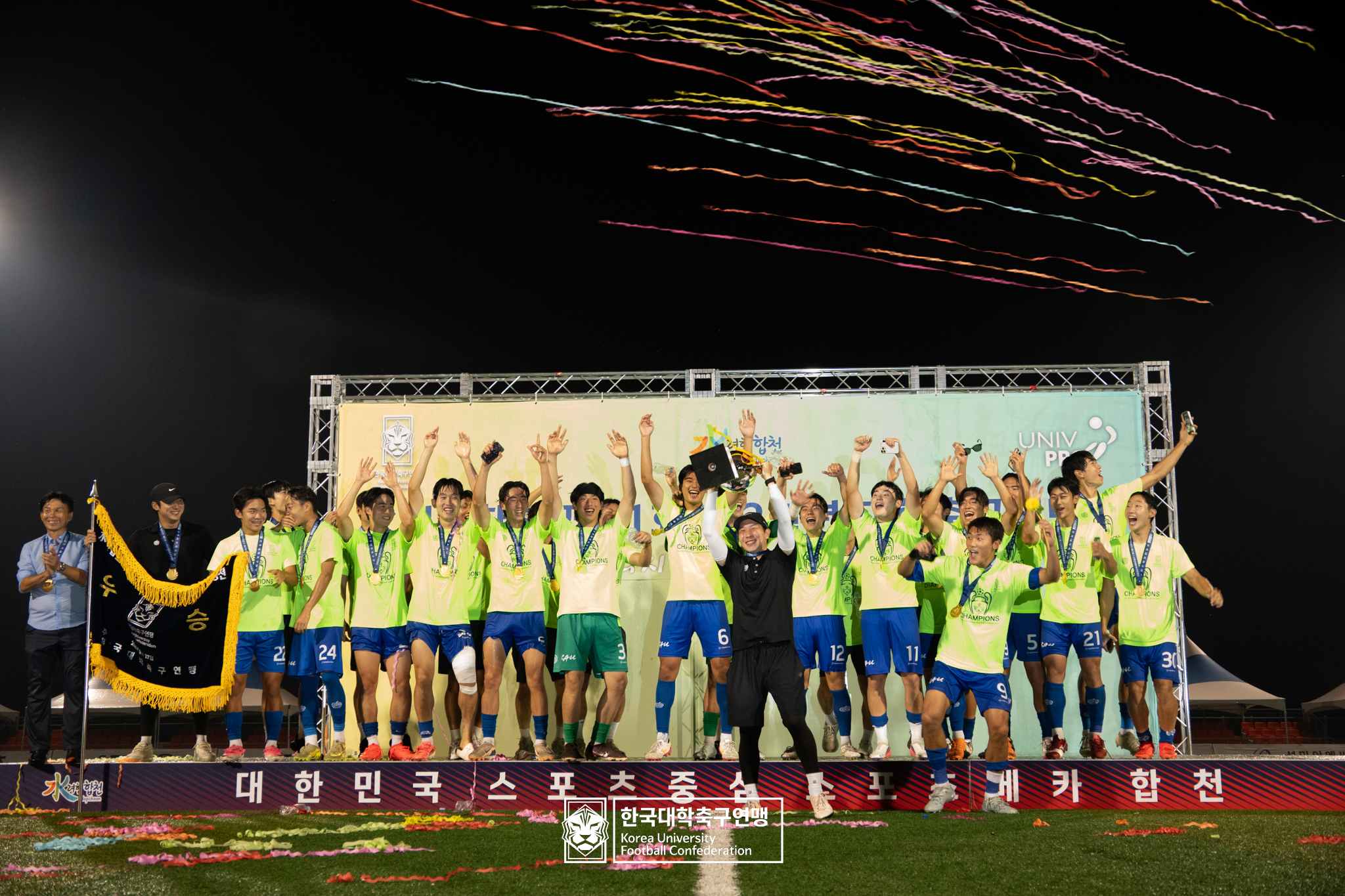 水려한합천 제21회 1·2학년 대학축구연맹전 죽죽장군기 시상식 19