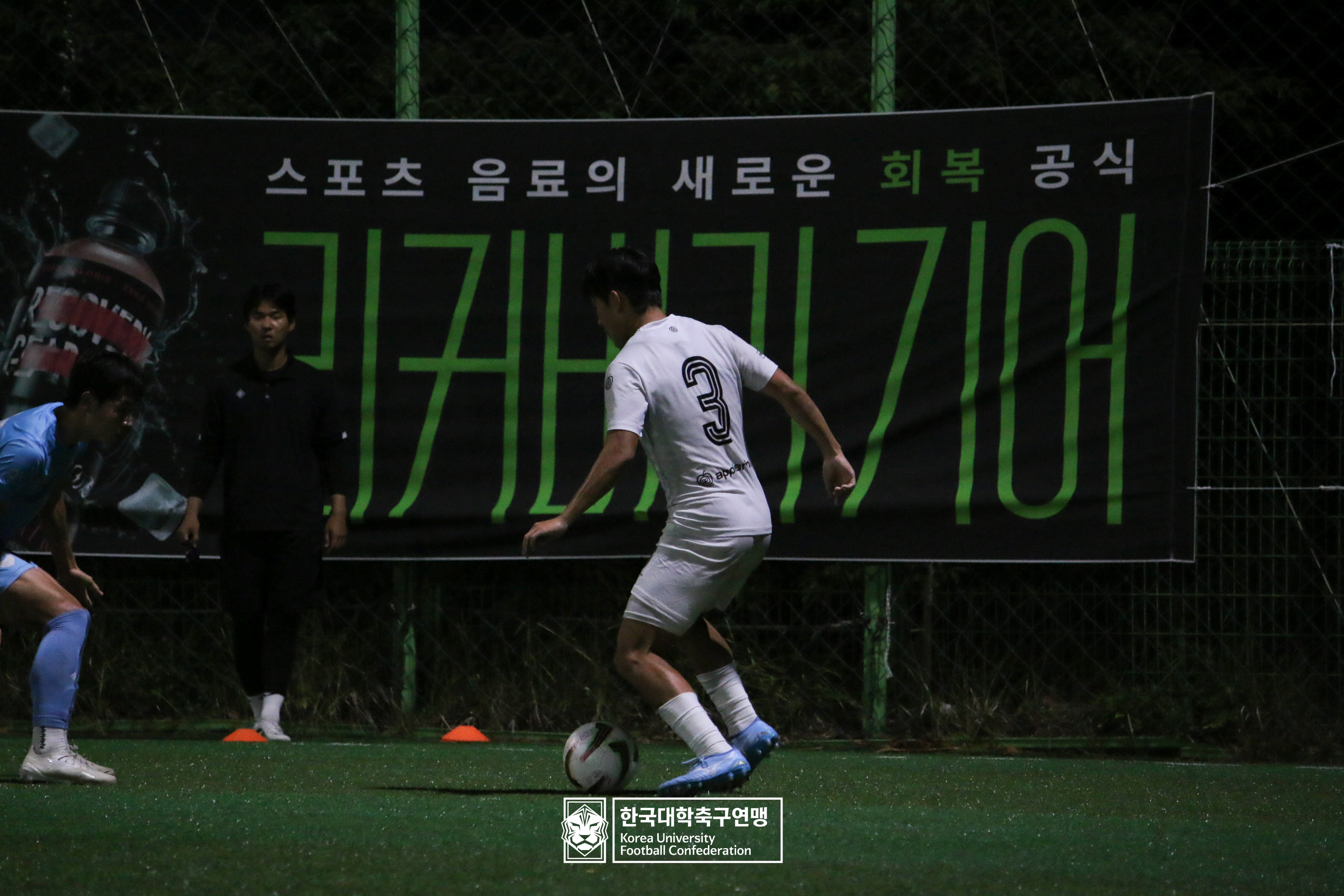제62회 추계대학축구연맹전 백두대간기 예선 3일차 여주대 vs 대구대 15