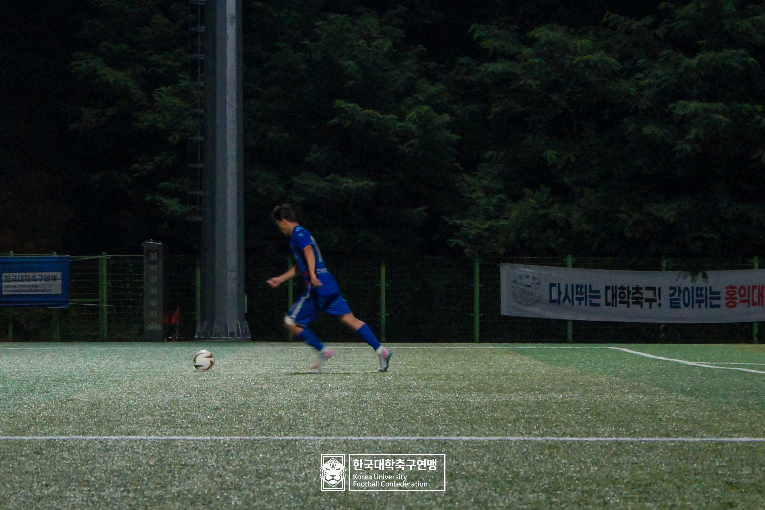 제62회 추계대학축구연맹전 본선 8강 한남대 vs 초당대 37