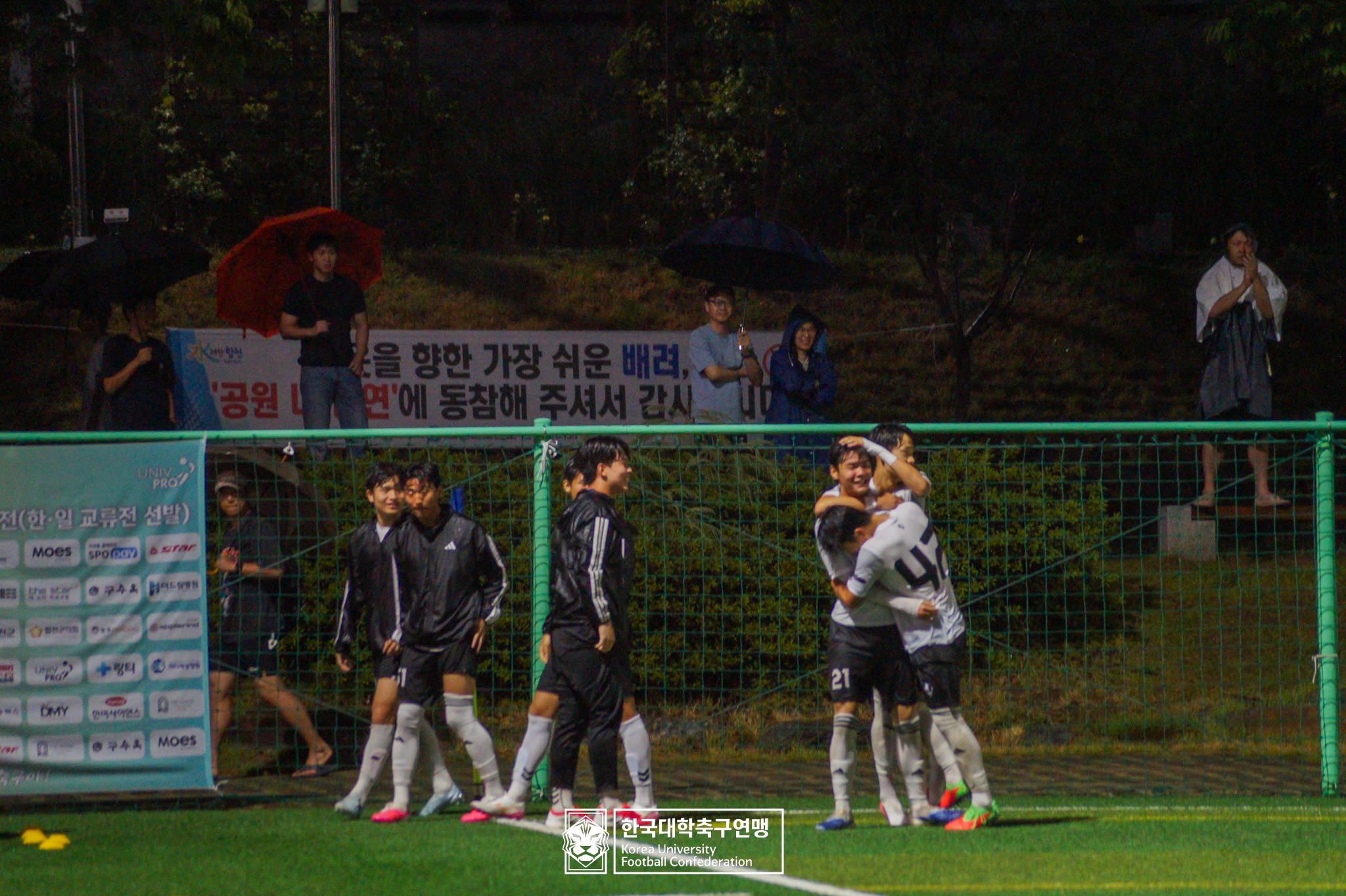제21회 1·2학년 대학축구연맹전 황가람기 예선 2일차 송호대 vs 청주대 45