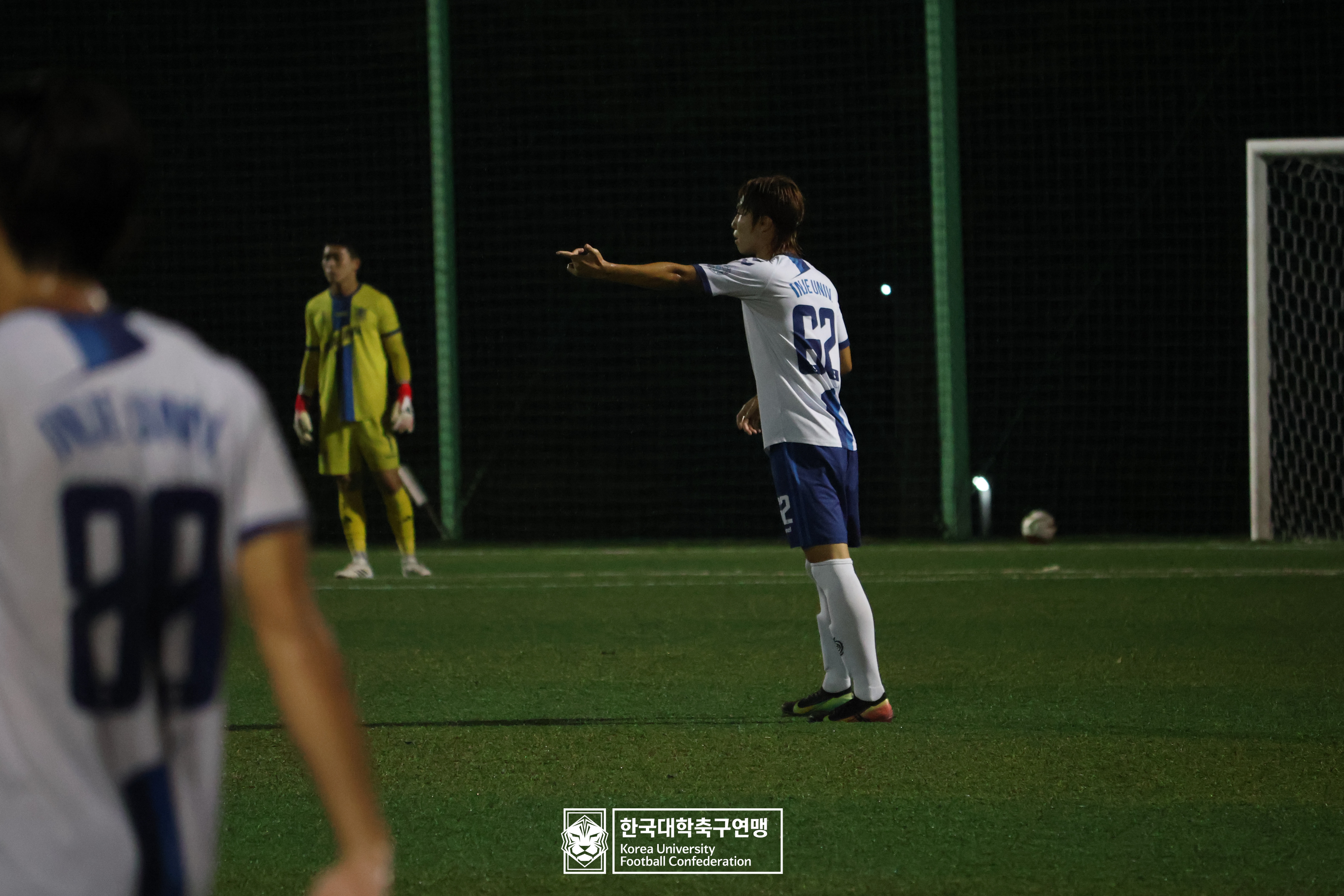 제21회 1·2학년 대학축구연맹전 죽죽장군기 예선 2일차 인제대 vs 초당대 67