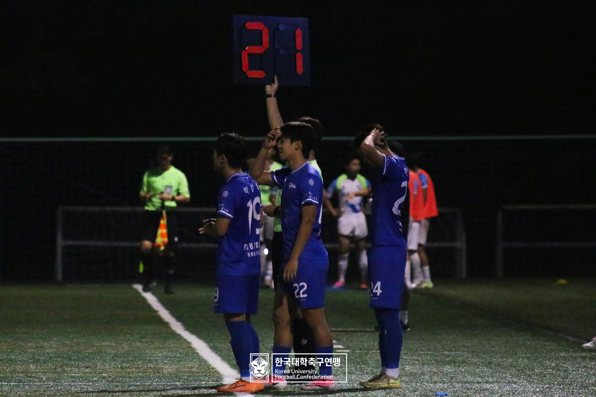 제21회 1·2학년 대학축구연맹전 죽죽장군기 8강 중앙대 vs 한라대 79