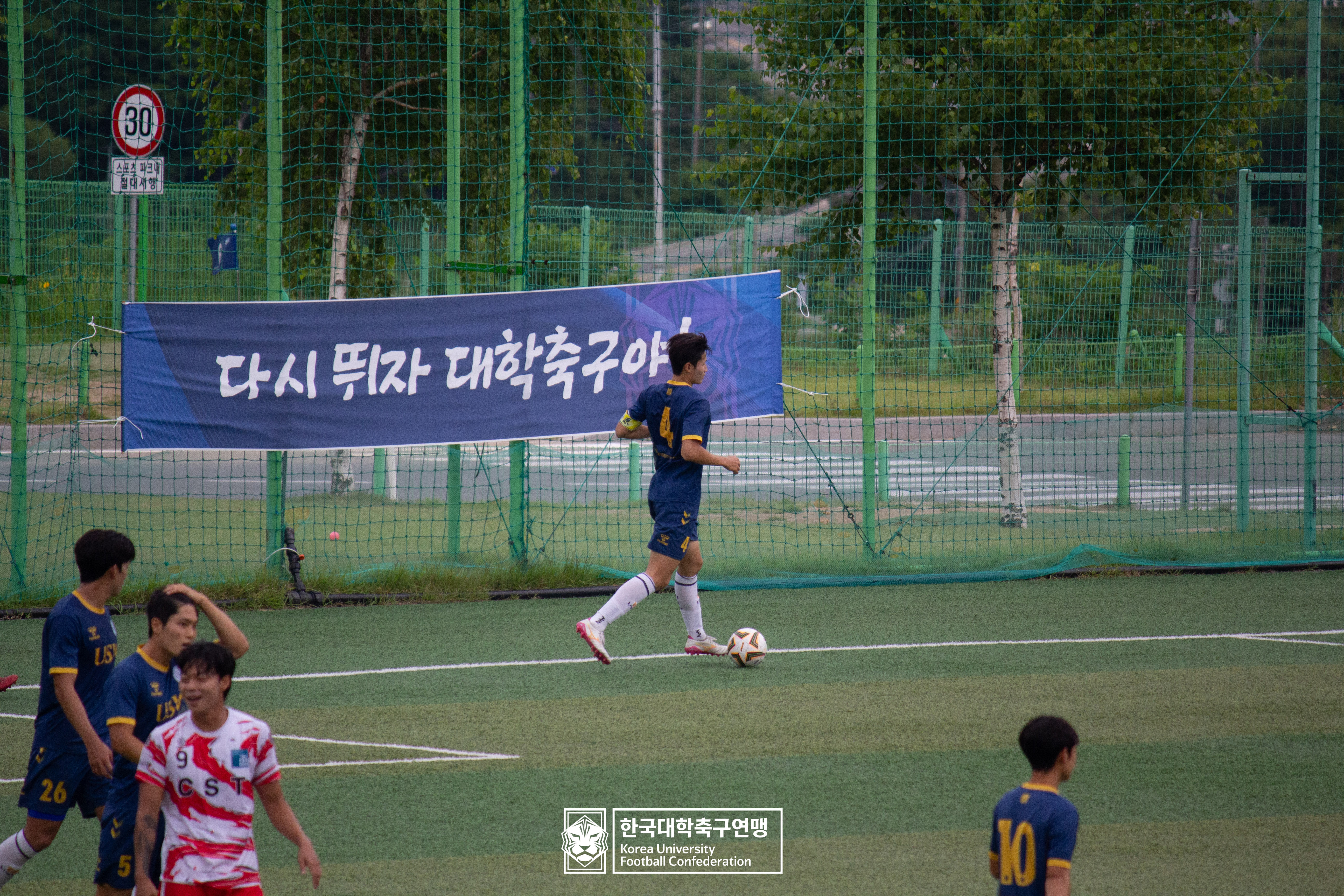 제62회 추계대학축구연맹전 태백산기 예선 2일차 수원대 vs 조선이공대 12