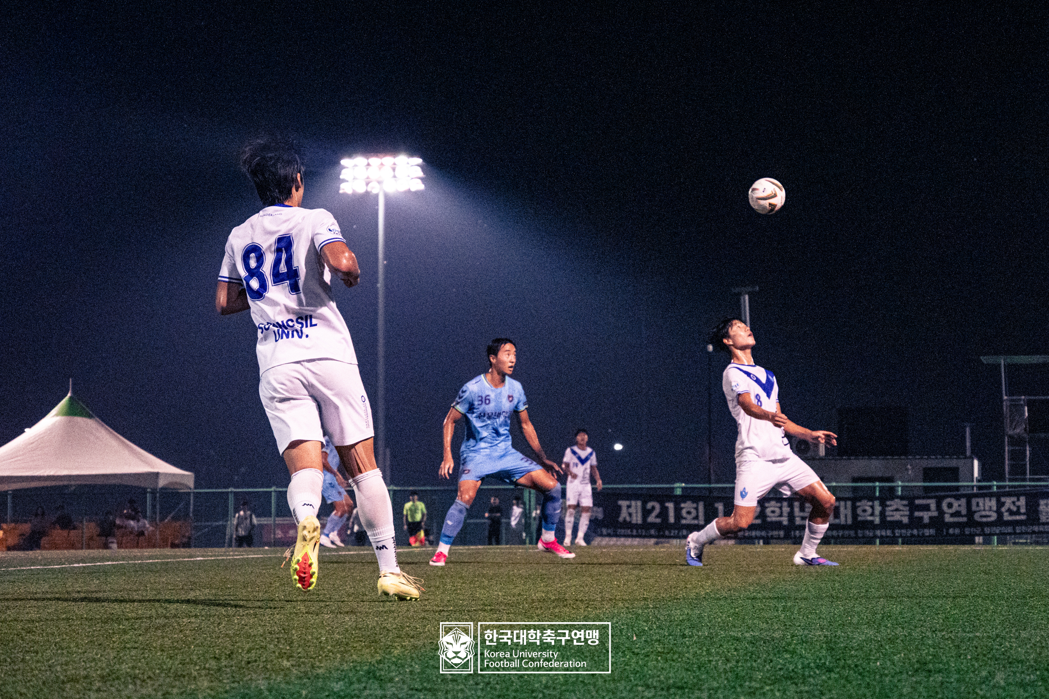 제21회 1·2학년 대학축구연맹전 황가람기 4강 선문대 vs 숭실대 18