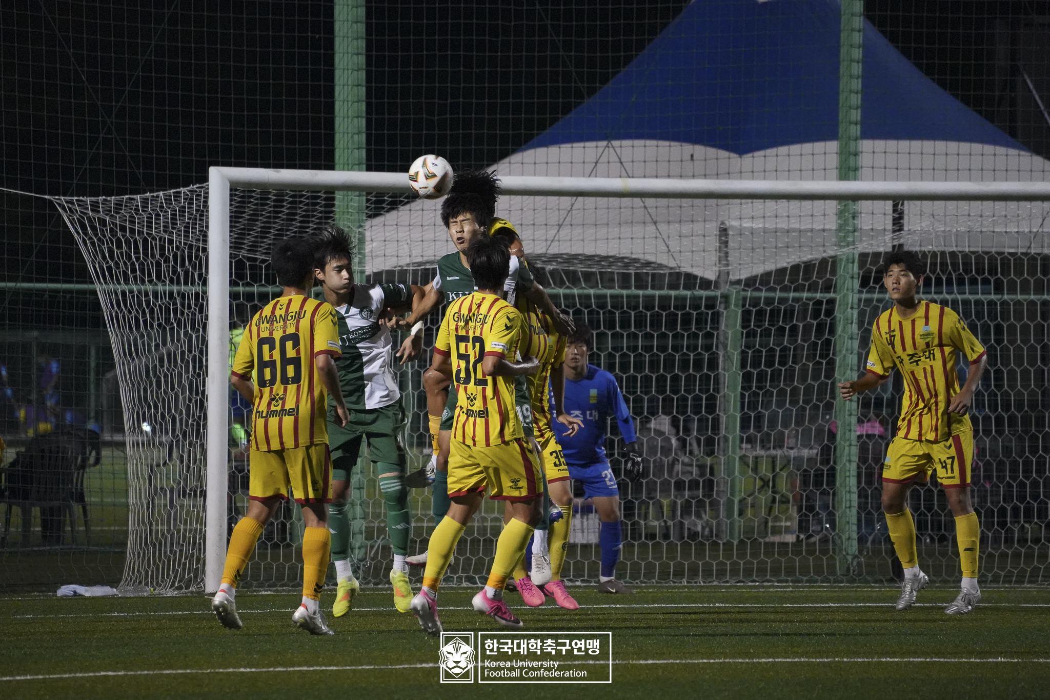 제21회 1·2학년 대학축구연맹전 황가람기 예선 1일차 광주대 vs 건국대 9