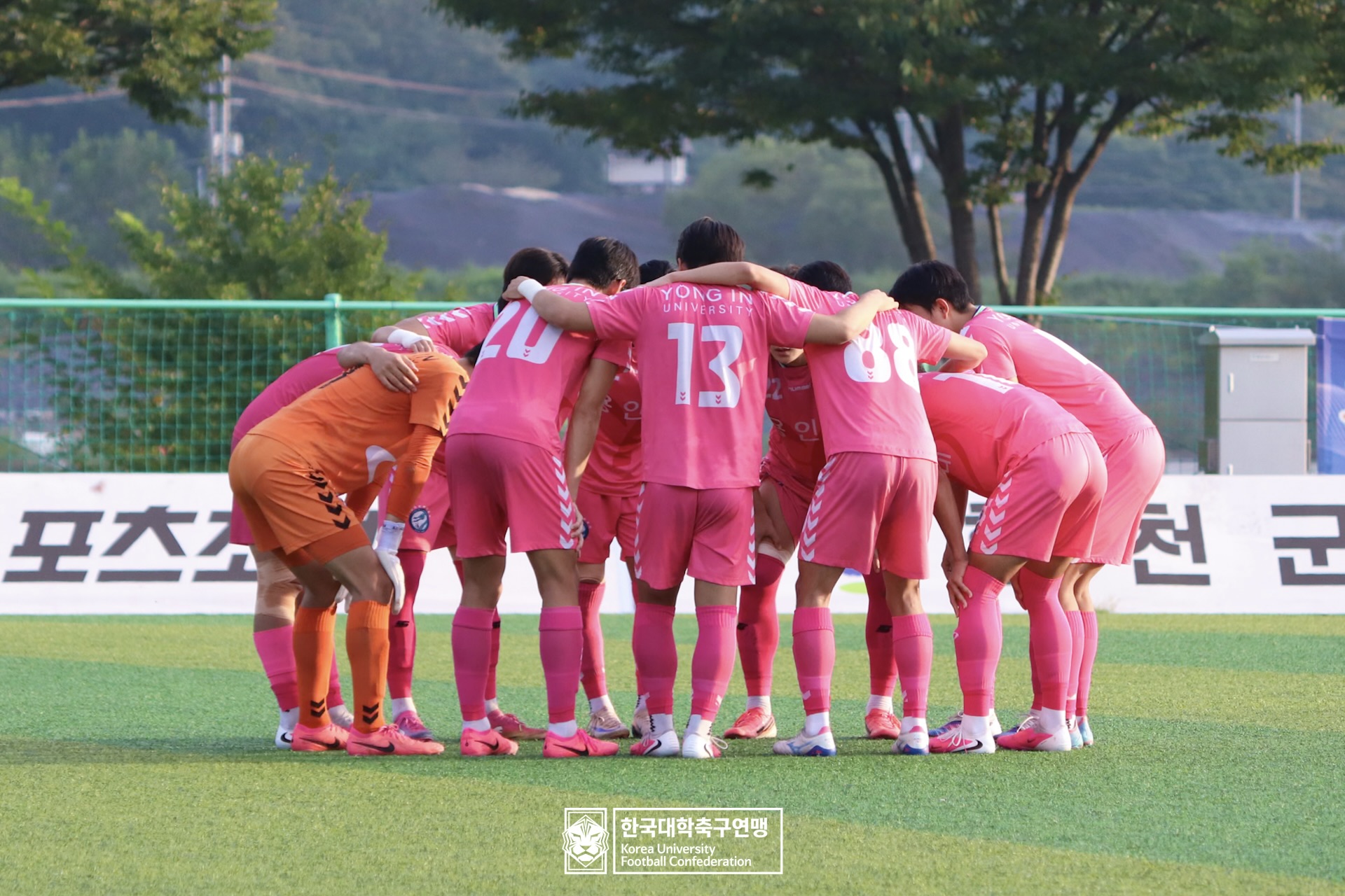 水려한합천 제21회 1·2학년 대학축구연맹전 죽죽장군기 결승 중앙대 vs 용인대 22