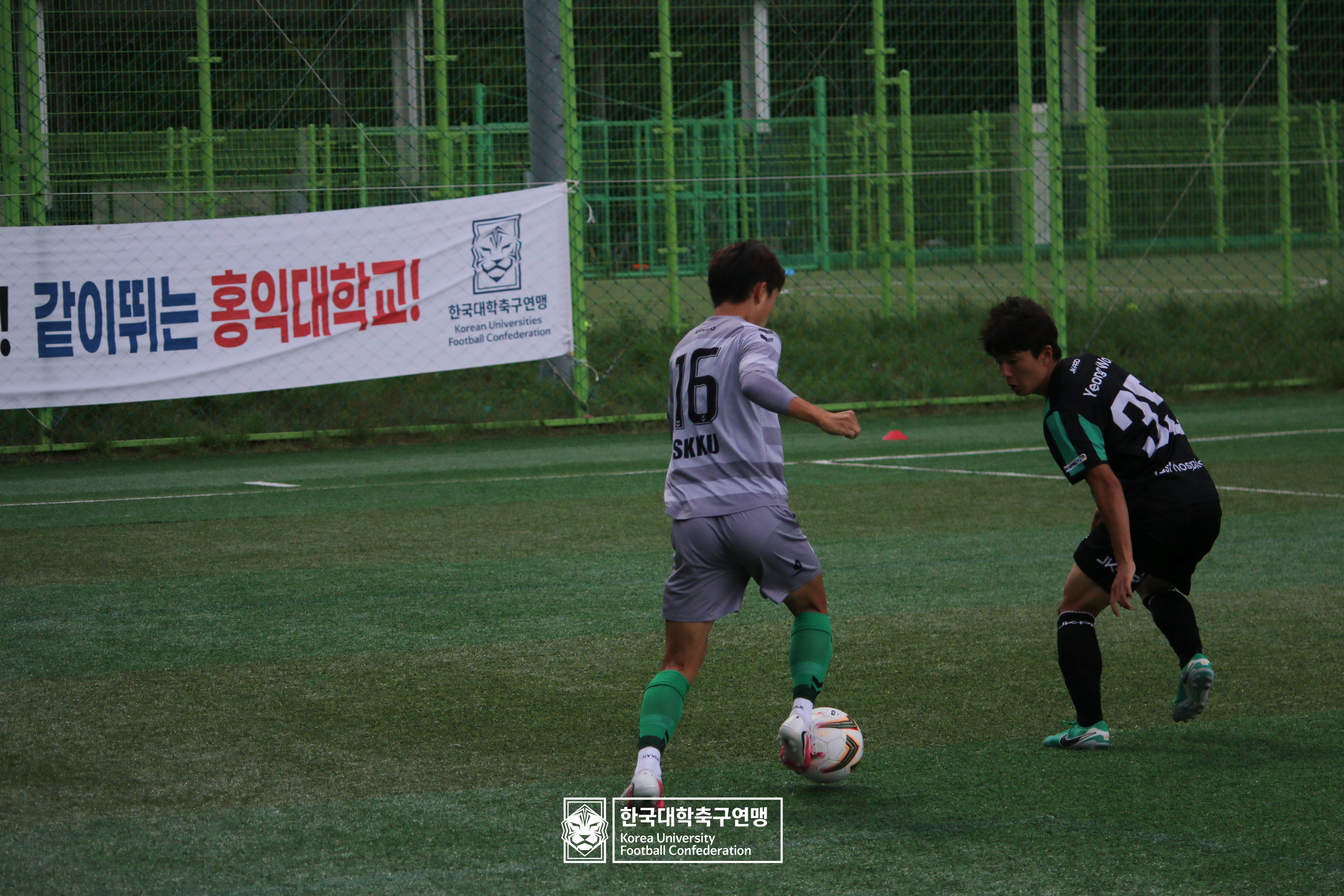 제62회 추계대학축구연맹전 태백산기 예선 2일차 성균관대 vs 세경대 10