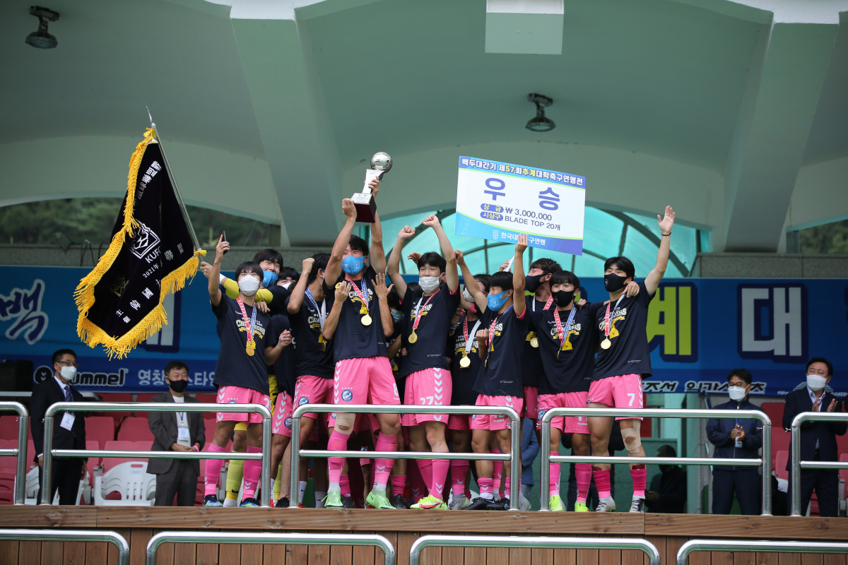 제57회 추계대학축구연맹전 결승전 9