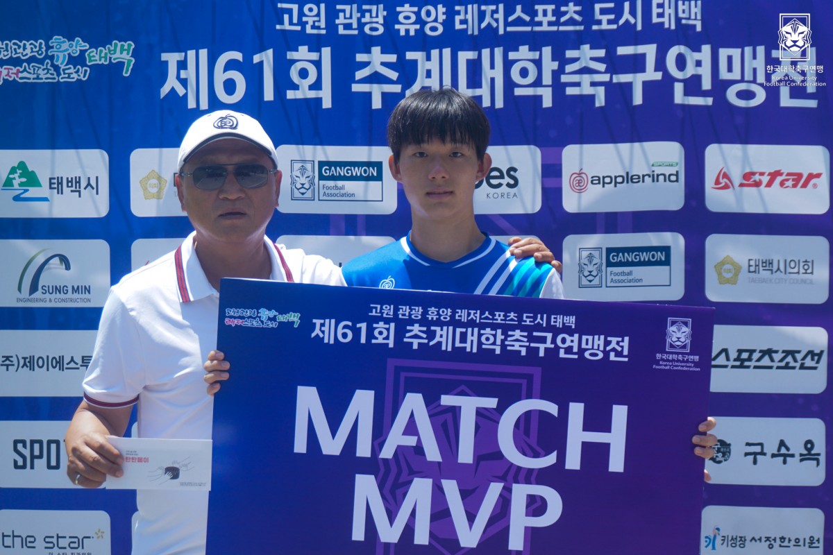 제61회 추계대학축구연맹전 태백산기 조별예선 2일차 MVP 10