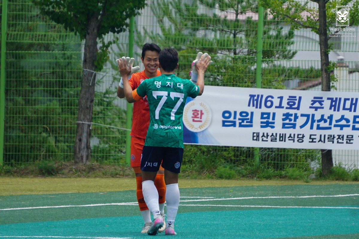 제61회 추계대학축구연맹전 백두대간기 20강 / 태백산기 22강 12