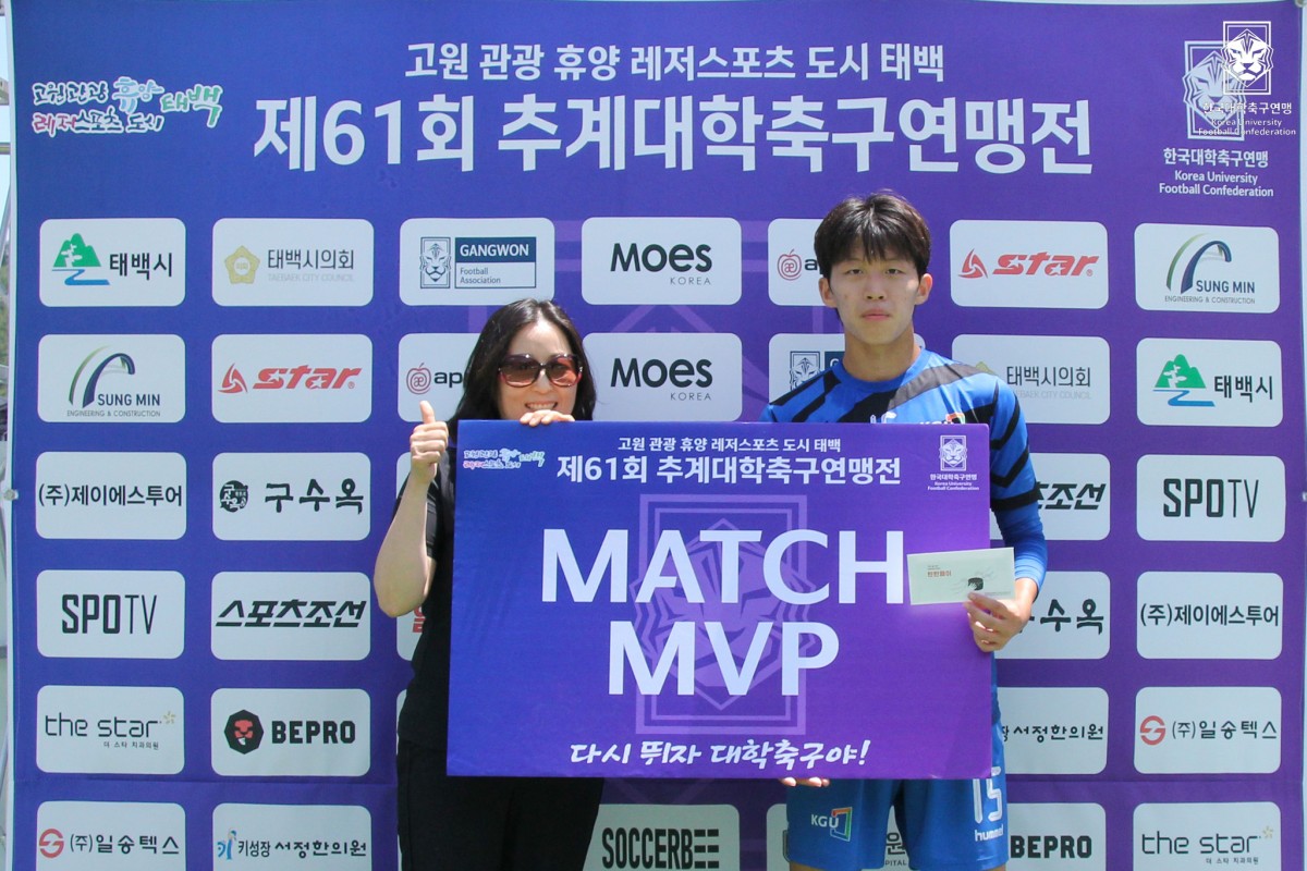 제61회 추계대학축구연맹전 백두대간기 16강 건국대-경기대 18