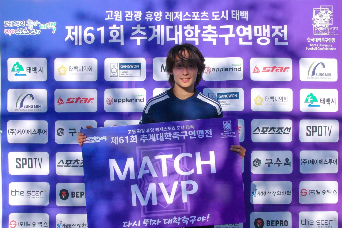제61회 추계대학축구연맹전 백두대간기 16강 동원대-중앙대 21