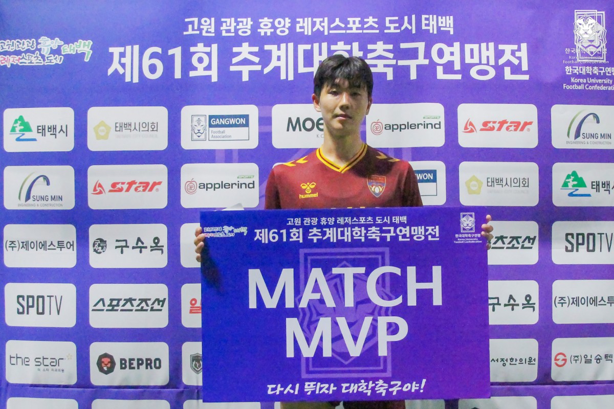 제61회 추계대학축구연맹전 태백산기 16강 경희대-울산대 20