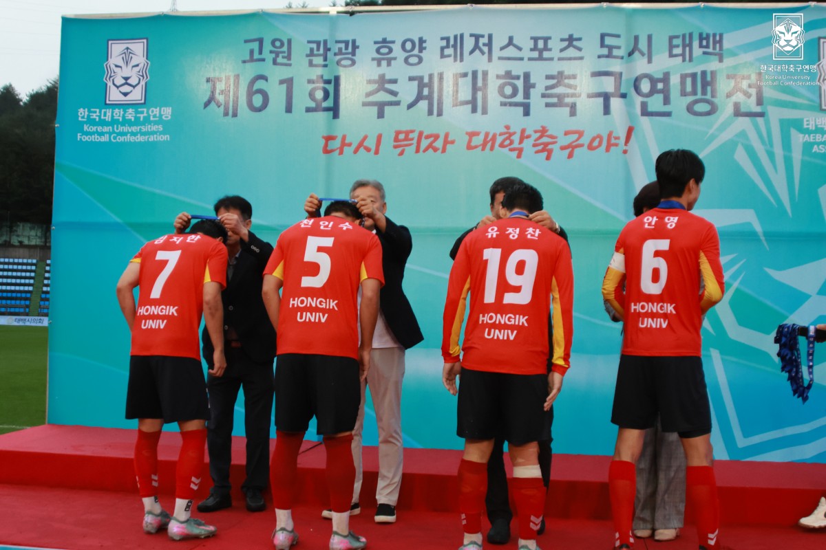 제61회 추계대학축구연맹전 백두대간기 결승전 홍익대-단국대 30