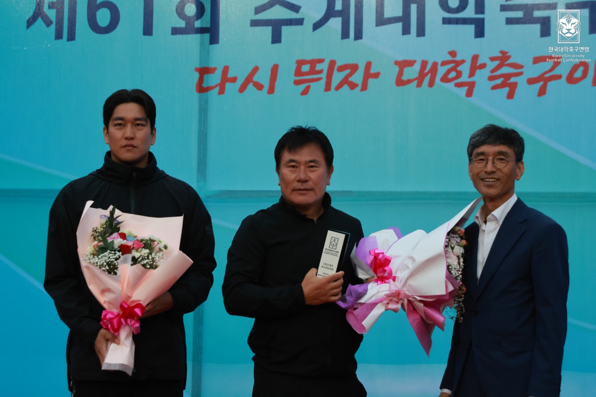 제61회 추계대학축구연맹전 백두대간기 결승전 홍익대-단국대 32