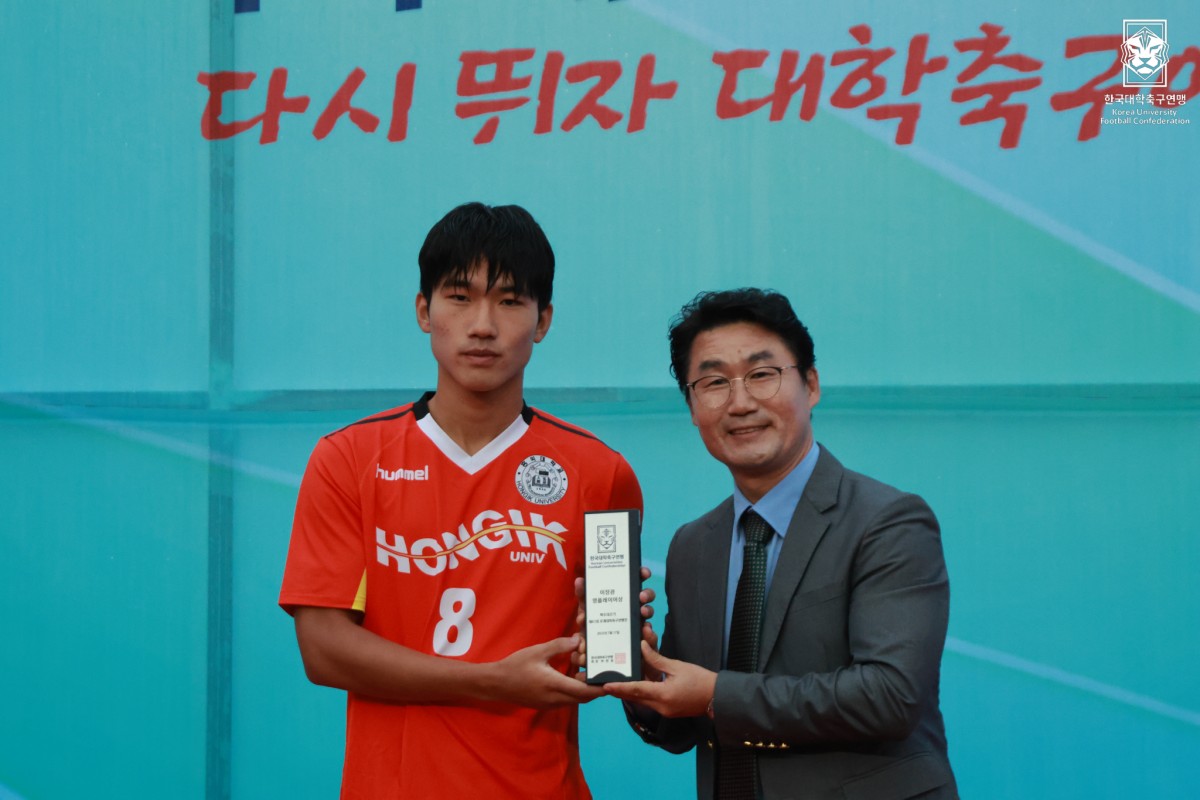 제61회 추계대학축구연맹전 백두대간기 결승전 홍익대-단국대 34