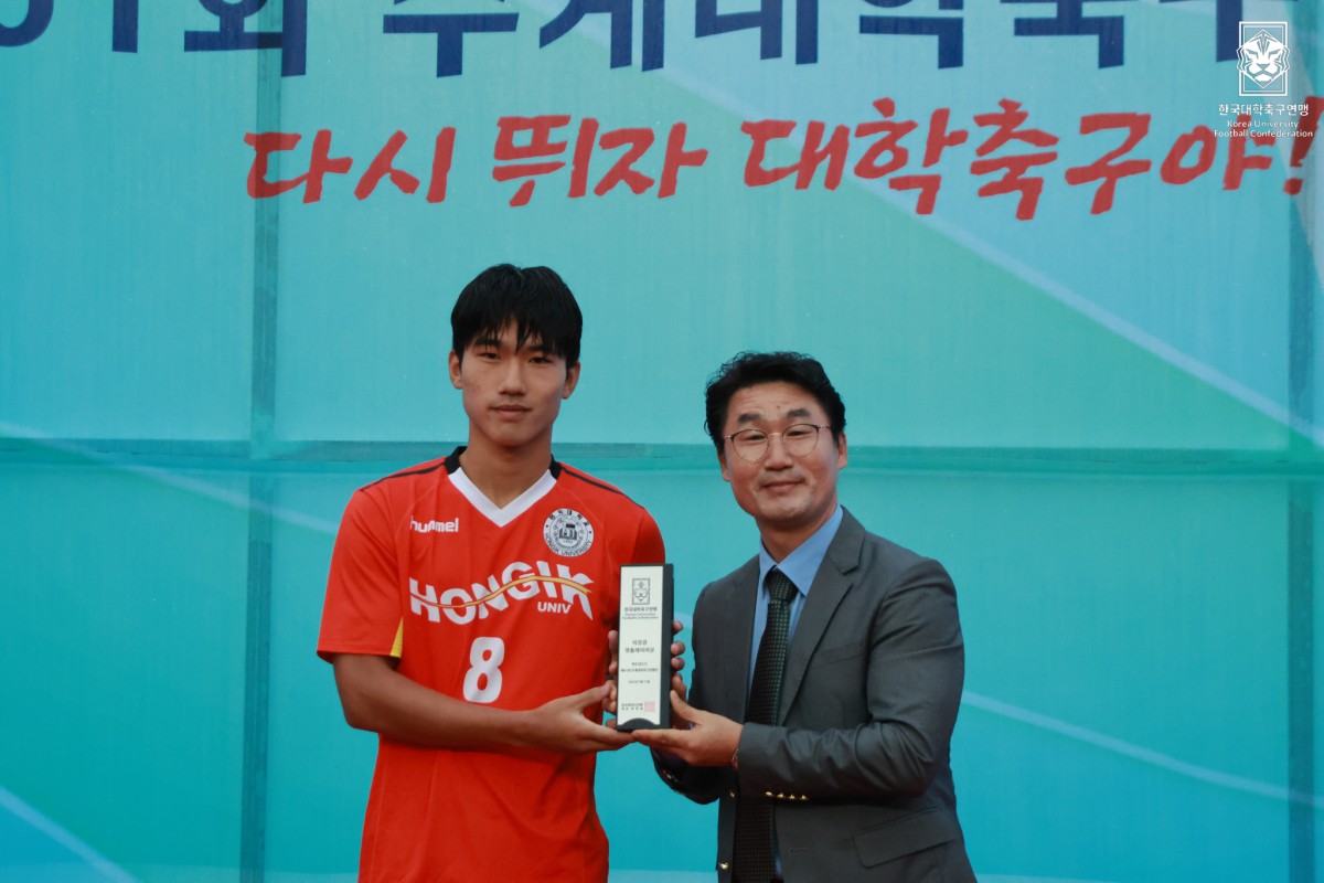 제61회 추계대학축구연맹전 백두대간기 결승전 홍익대-단국대 35