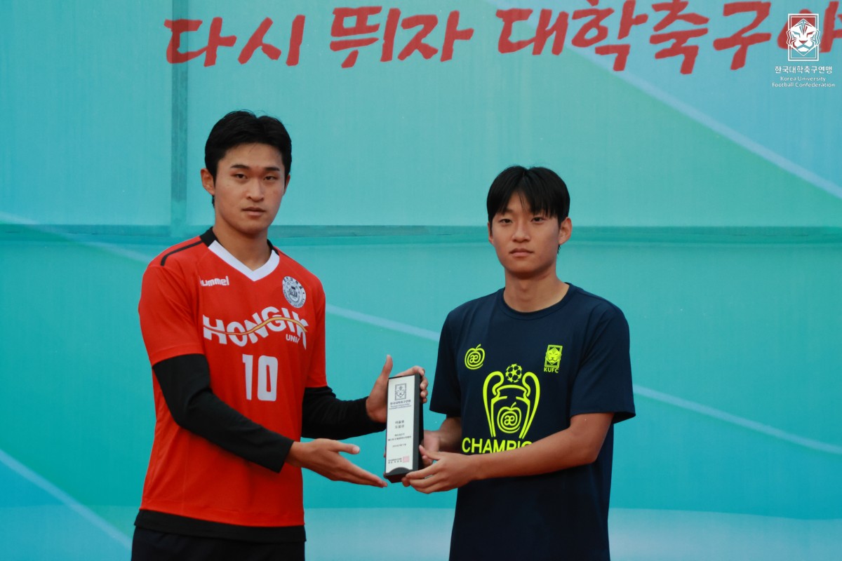 제61회 추계대학축구연맹전 백두대간기 결승전 홍익대-단국대 38