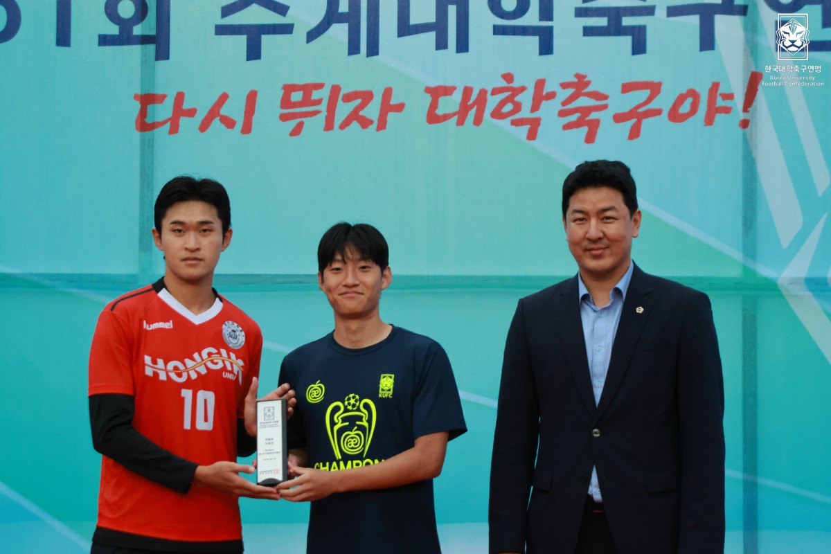 제61회 추계대학축구연맹전 백두대간기 결승전 홍익대-단국대 39