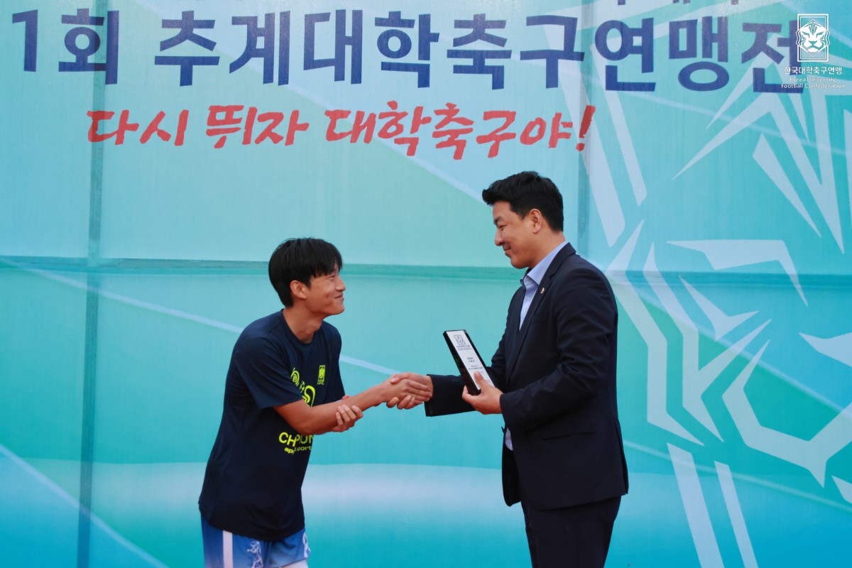제61회 추계대학축구연맹전 백두대간기 결승전 홍익대-단국대 40