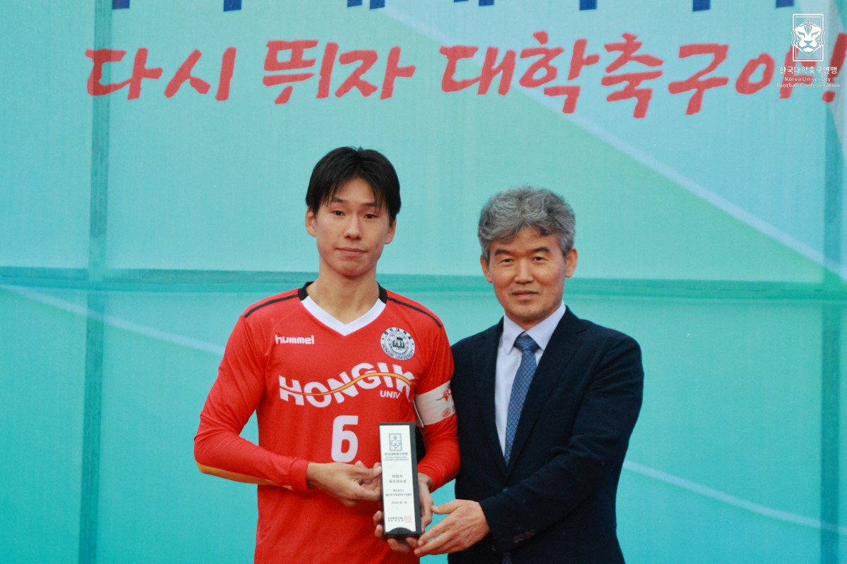 제61회 추계대학축구연맹전 백두대간기 결승전 홍익대-단국대 41