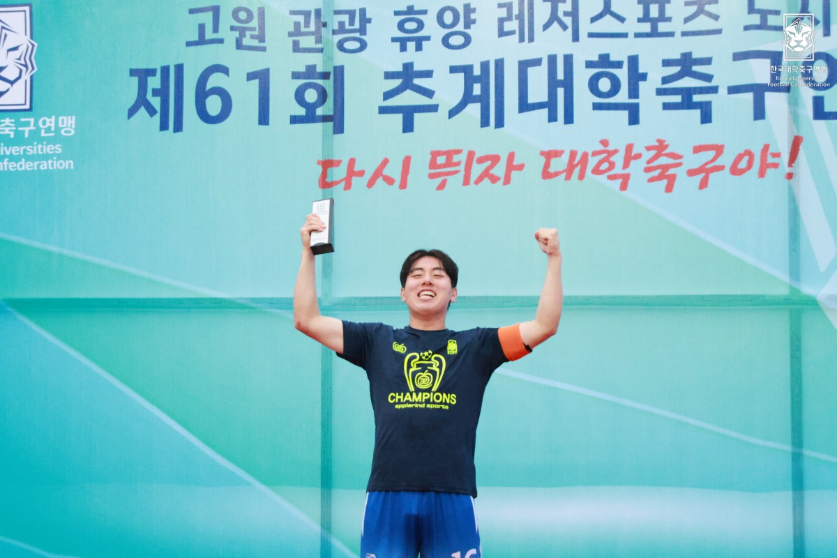 제61회 추계대학축구연맹전 백두대간기 결승전 홍익대-단국대 42