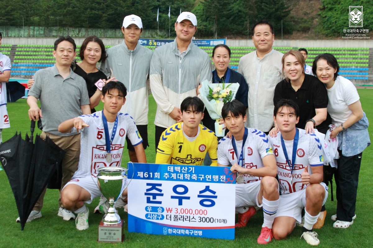 제61회 추계대학축구연맹전 태백산기 결승전 경희대-광운대 31