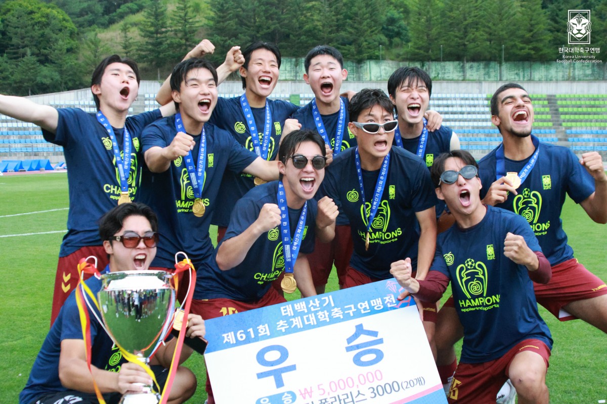 제61회 추계대학축구연맹전 태백산기 결승전 경희대-광운대 36