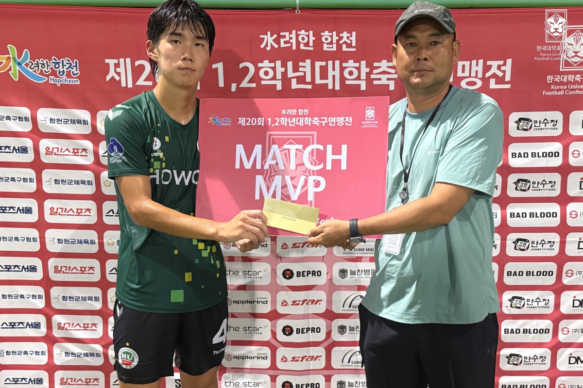 제20회 1,2학년대학축구연맹전 죽죽장군기 1일차 MVP 9
