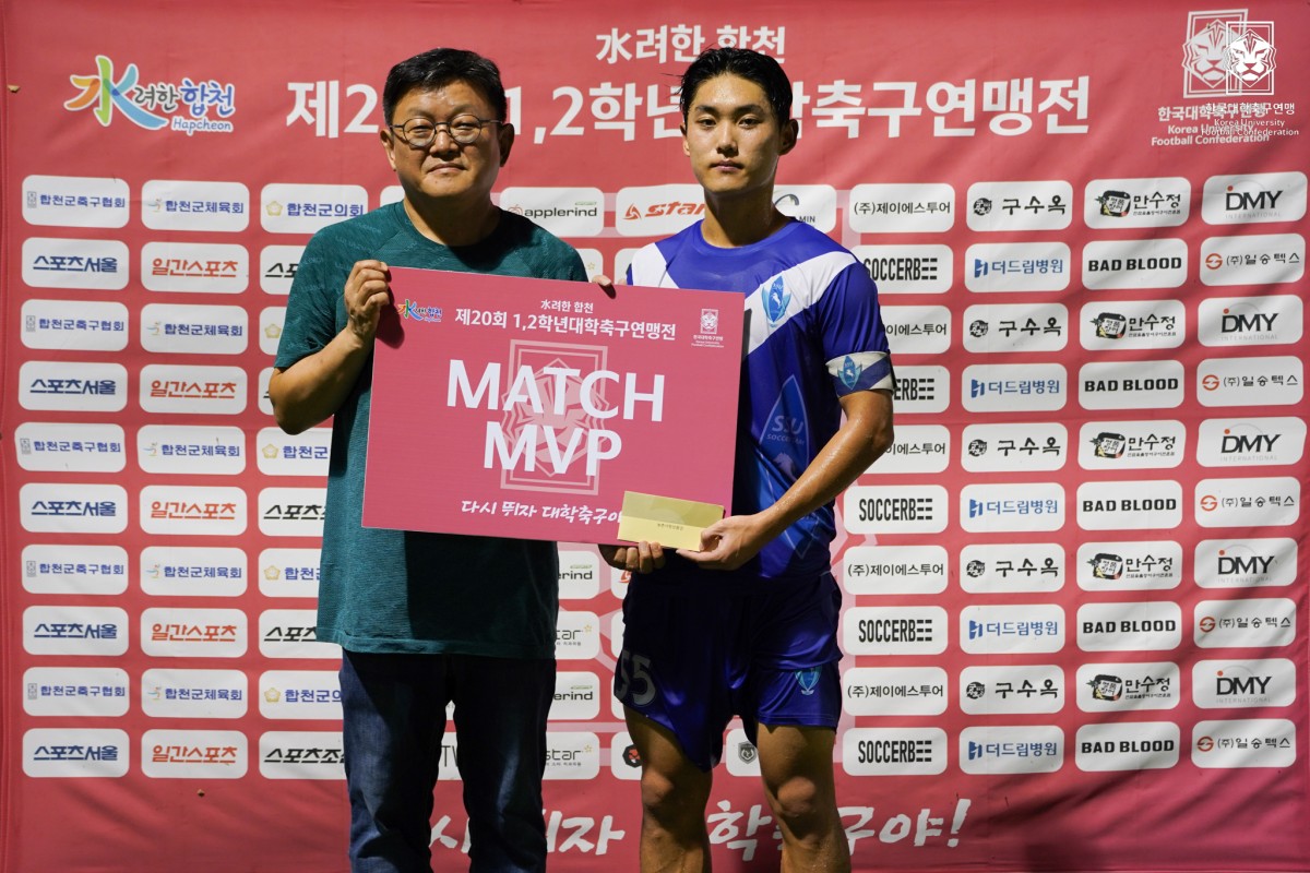 제20회 1,2학년대학축구연맹전 황가람기 1일차 MVP 10
