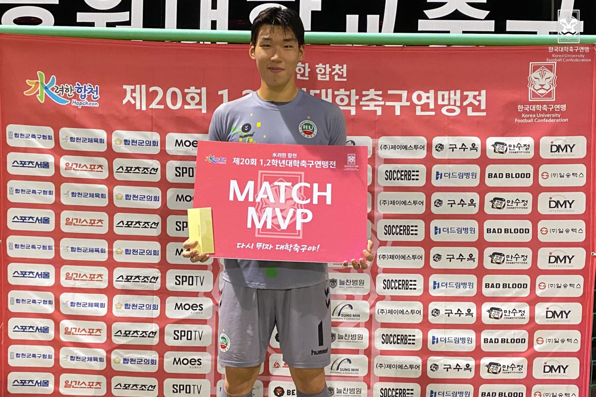 제20회 1,2학년대학축구연맹전 죽죽장군기 2일차 MVP 9