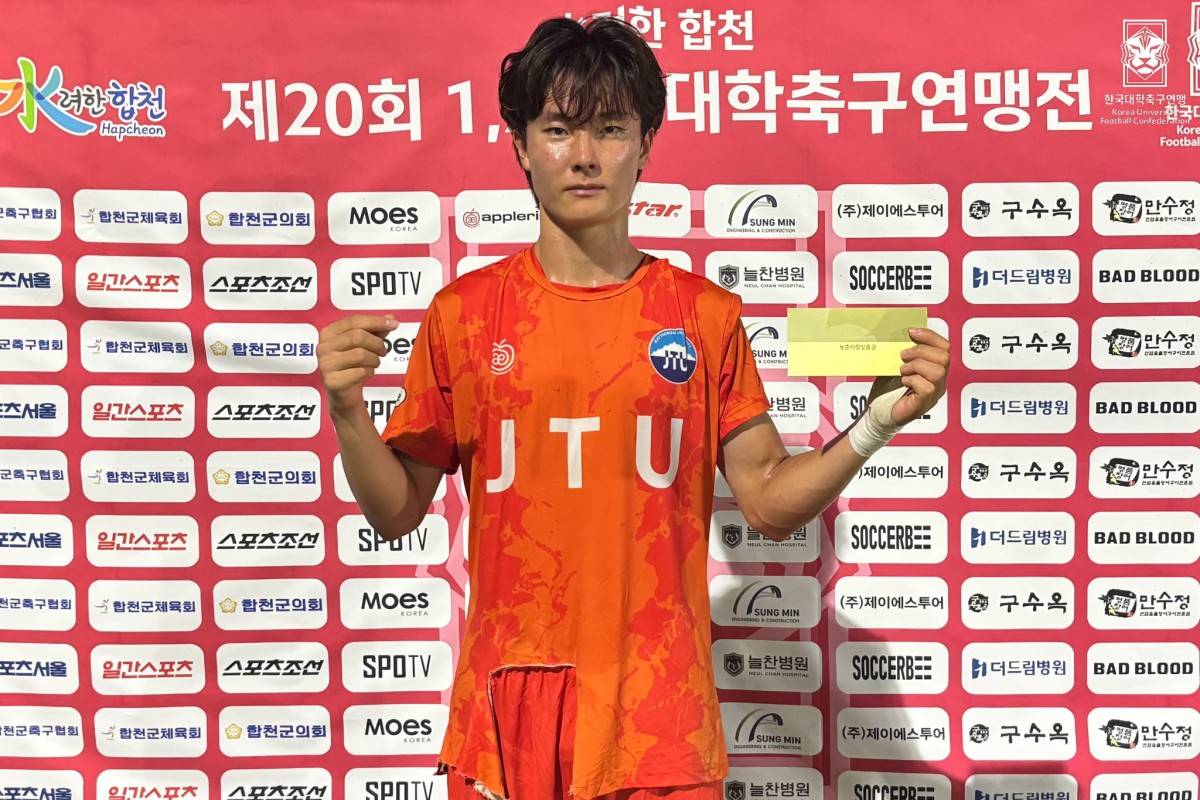 제20회 1,2학년대학축구연맹전 죽죽장군기 2일차 MVP 14