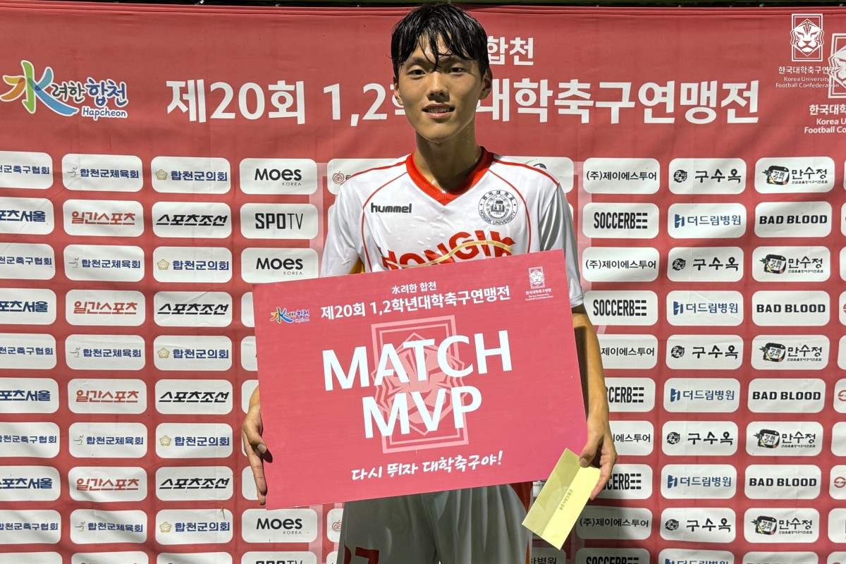 제20회 1,2학년대학축구연맹전 황가람기 2일차 MVP 11