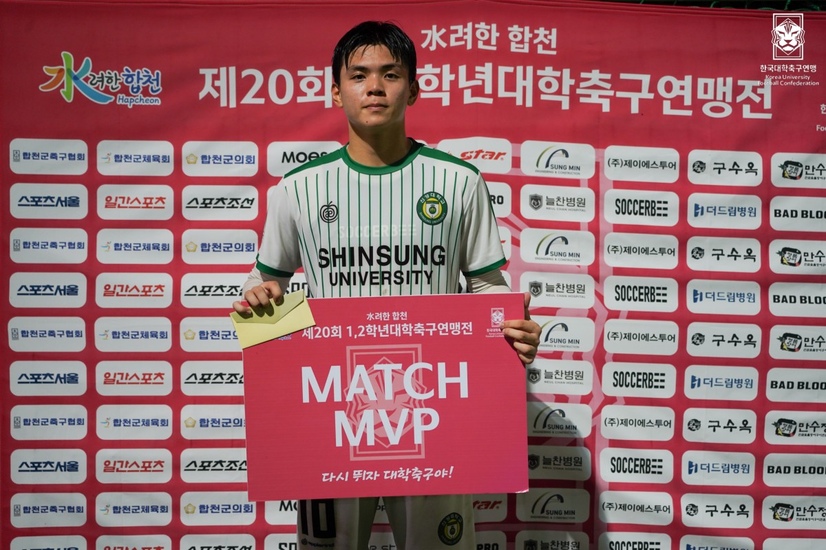 제20회 1,2학년대학축구연맹전 황가람기 2일차 MVP 12