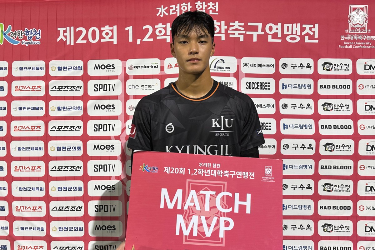 제20회 1,2학년대학축구연맹전 황가람기 2일차 MVP 13