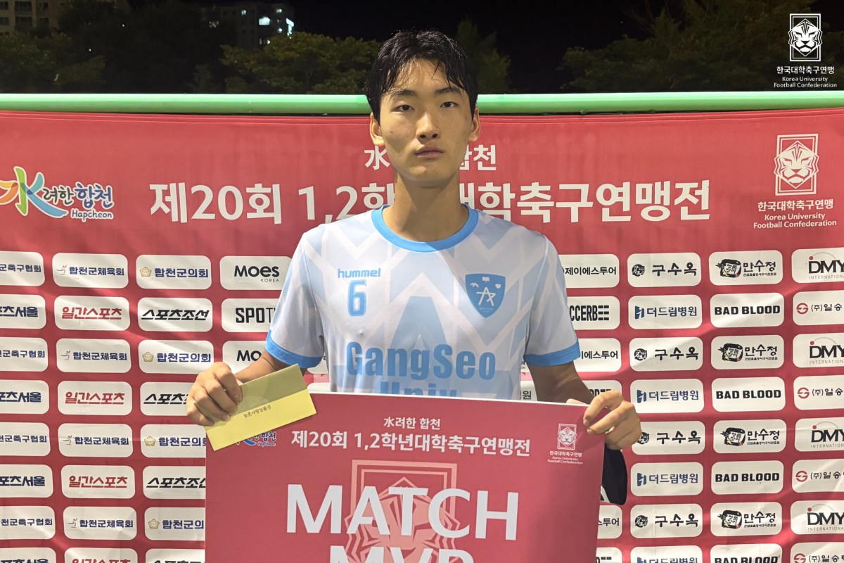 제20회 1,2학년대학축구연맹전 황가람기 3일차 MVP 9