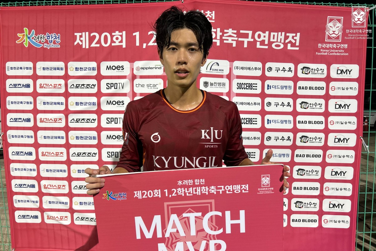 제20회 1,2학년대학축구연맹전 황가람기 3일차 MVP 13