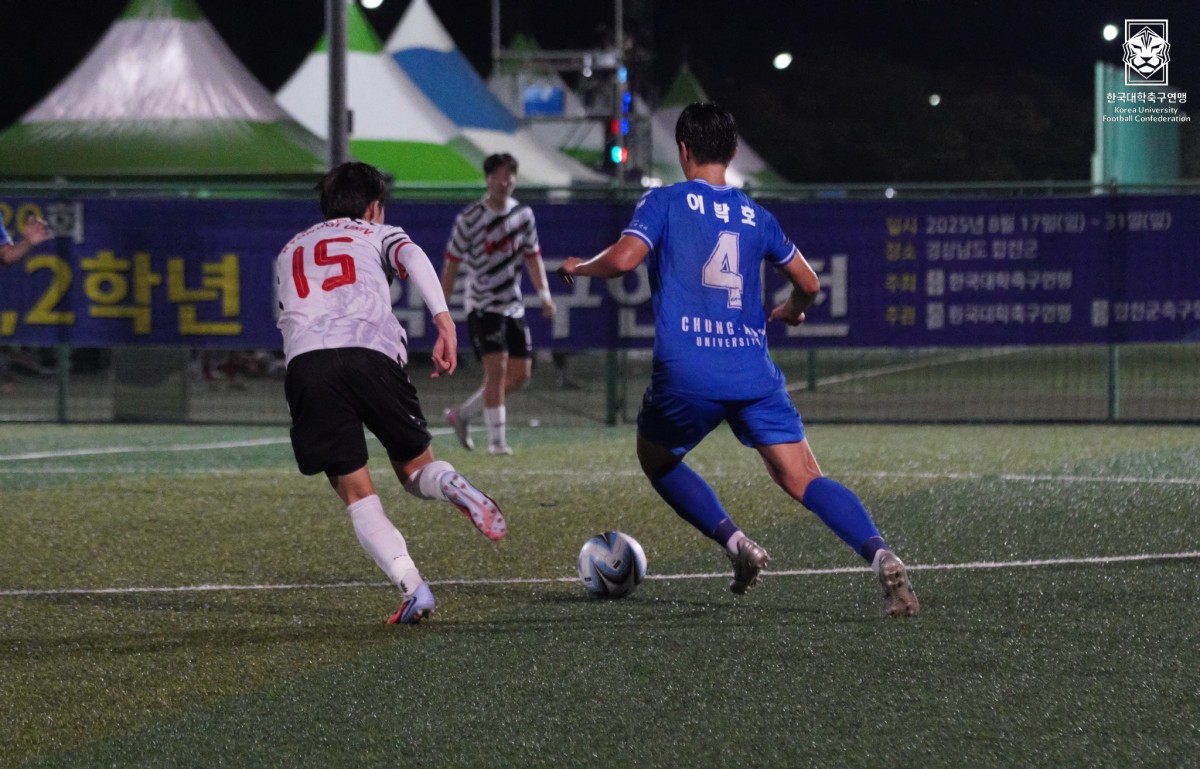 제20회 1,2학년대학축구연맹전 죽죽장군기 16강 중앙대-경기대 9