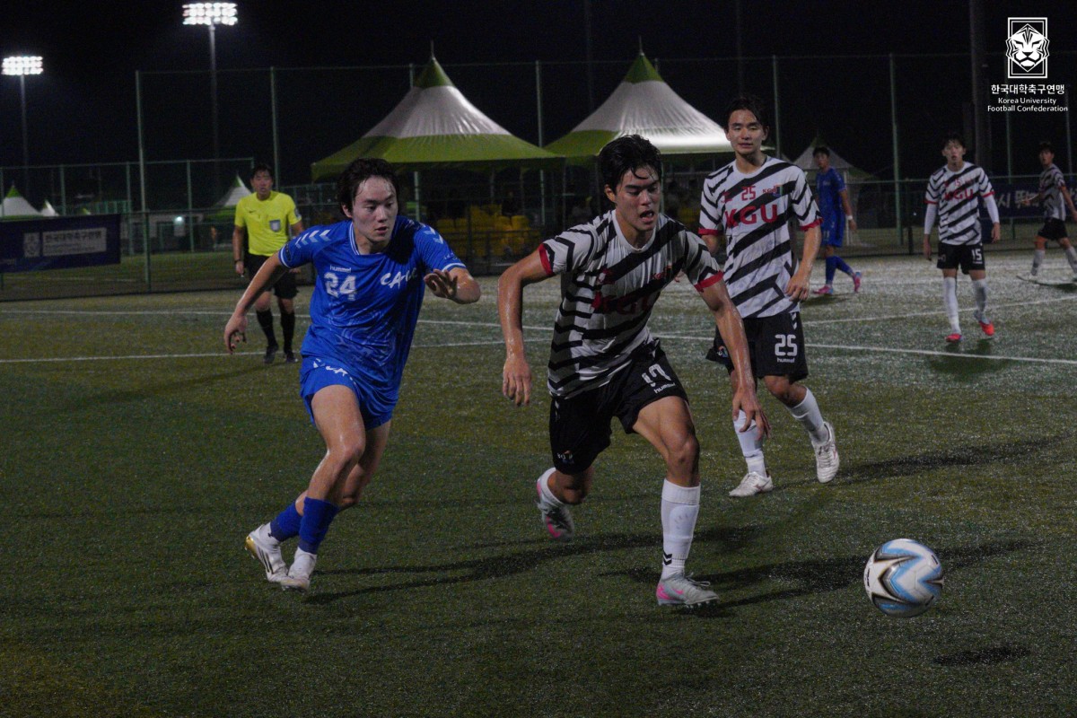 제20회 1,2학년대학축구연맹전 죽죽장군기 16강 중앙대-경기대 16