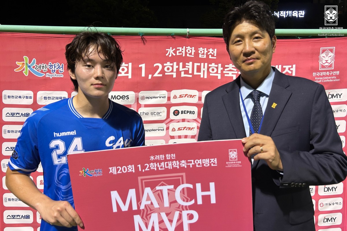 제20회 1,2학년대학축구연맹전 죽죽장군기 16강 중앙대-경기대 19