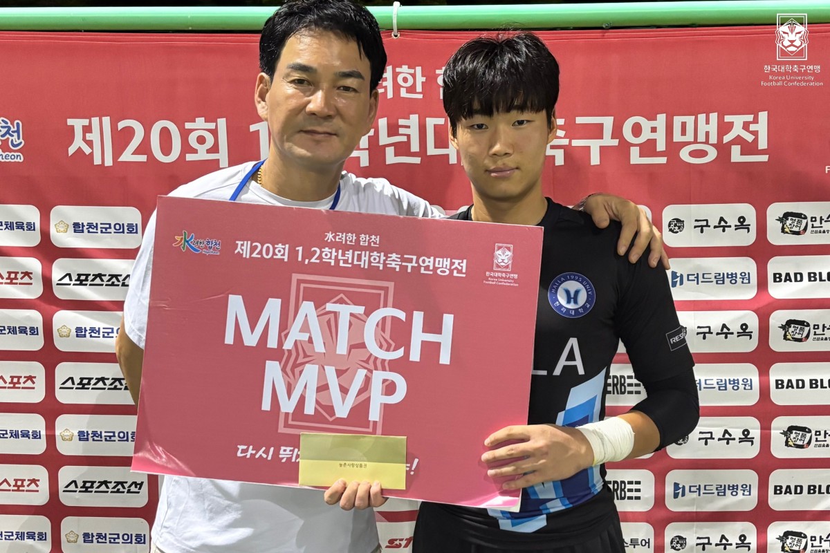 제20회 1,2학년대학축구연맹전 죽죽장군기 16강 한라대-동양대 22