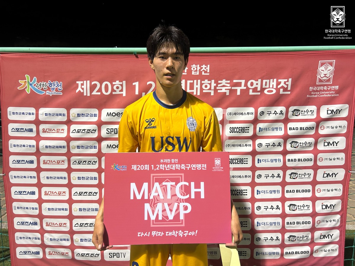 제20회 1,2학년대학축구연맹전 죽죽장군기 16강 아주대-수원대 22