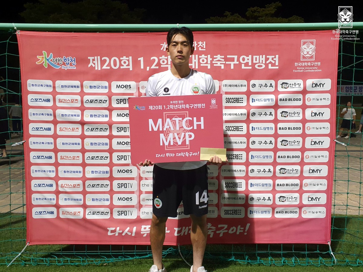 제20회 1,2학년대학축구연맹전 죽죽장군기 16강 제주관광대-호원대 20
