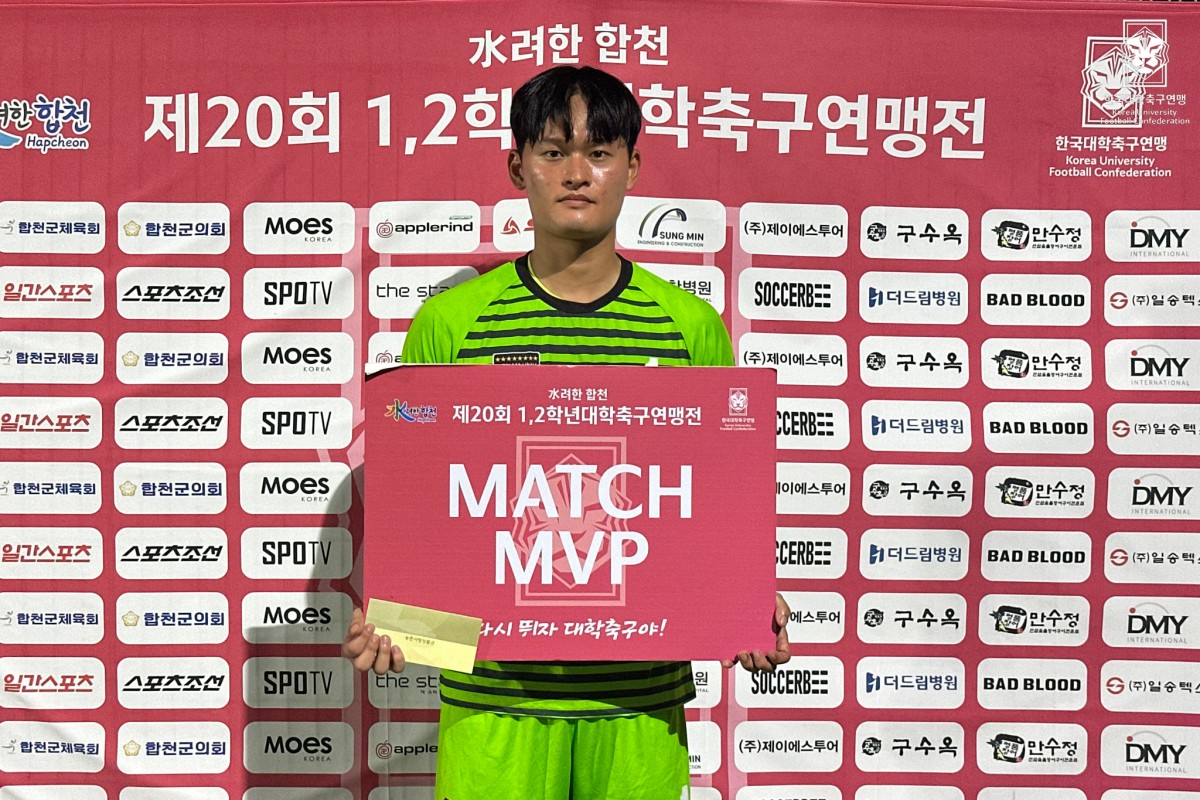 제20회 1,2학년대학축구연맹전 죽죽장군기 16강 호남대-조선대 18