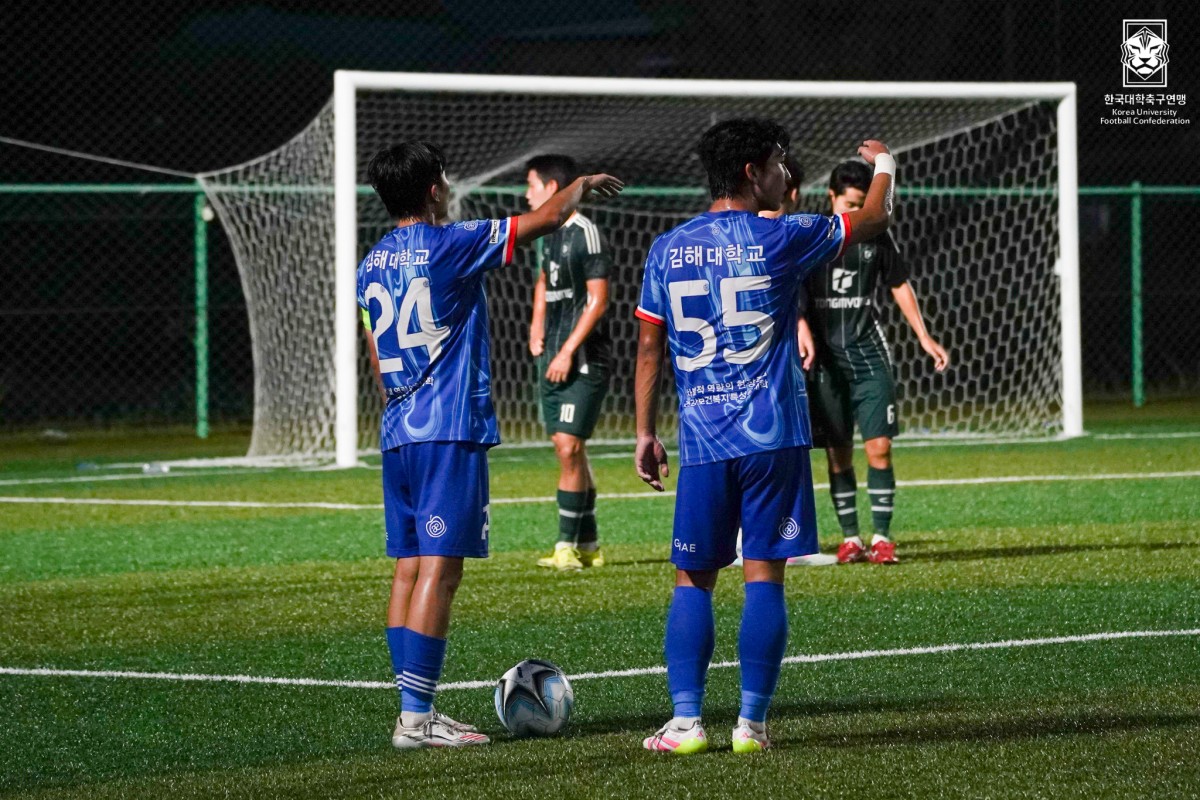 제20회 1,2학년대학축구연맹전 죽죽장군기 16강 동명대-김해대 9