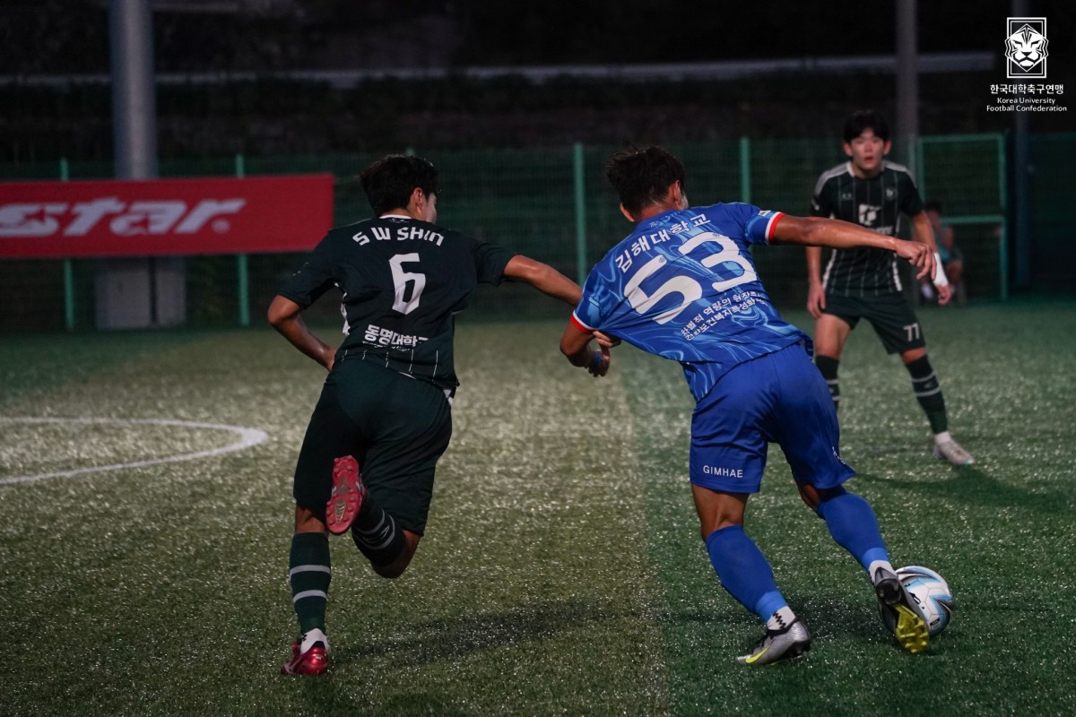 제20회 1,2학년대학축구연맹전 죽죽장군기 16강 동명대-김해대 14