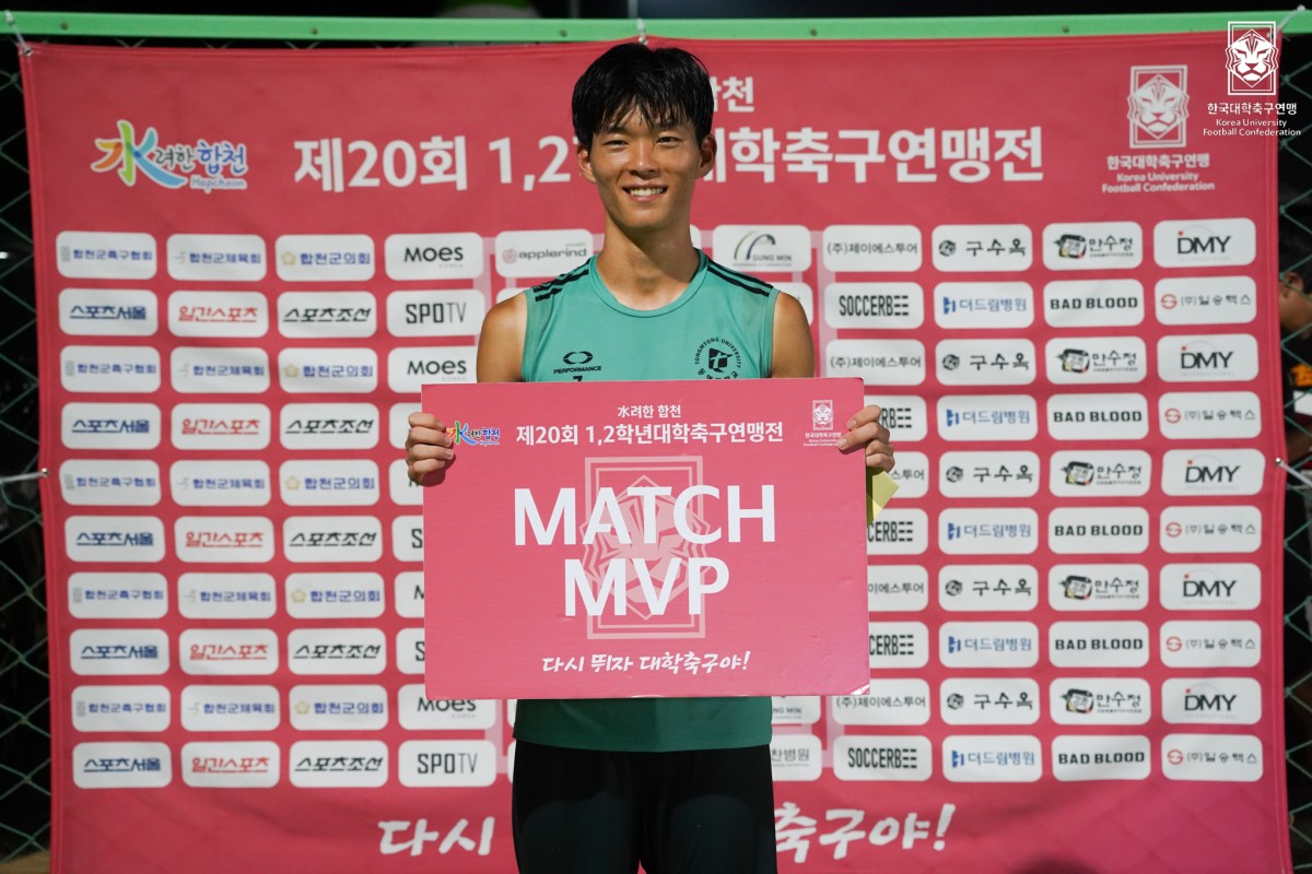 제20회 1,2학년대학축구연맹전 죽죽장군기 16강 동명대-김해대 22