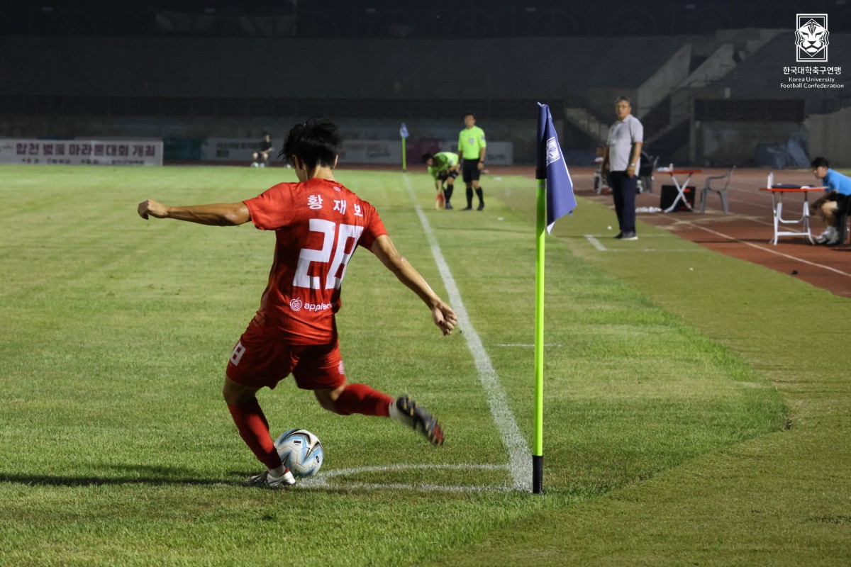 제20회 1,2학년대학축구연맹전 황가람기 16강 대구대-배재대 16