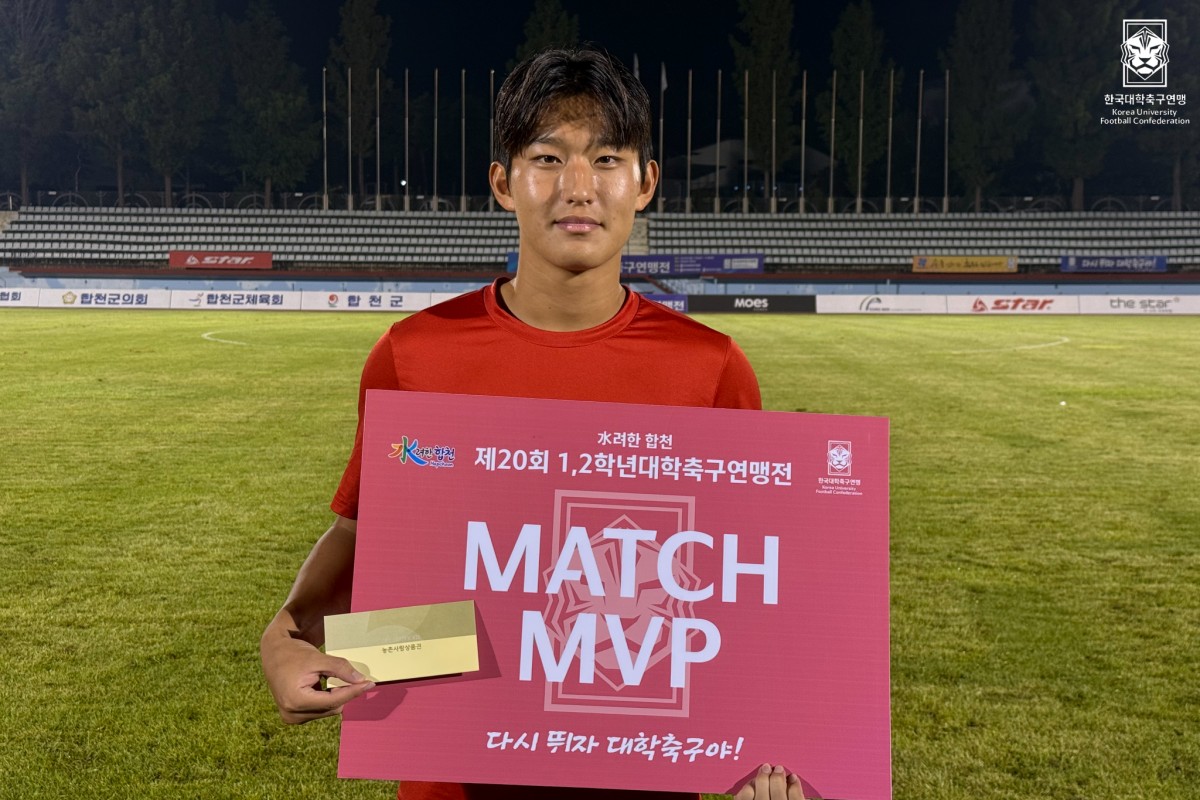 제20회 1,2학년대학축구연맹전 황가람기 16강 대구대-배재대 19